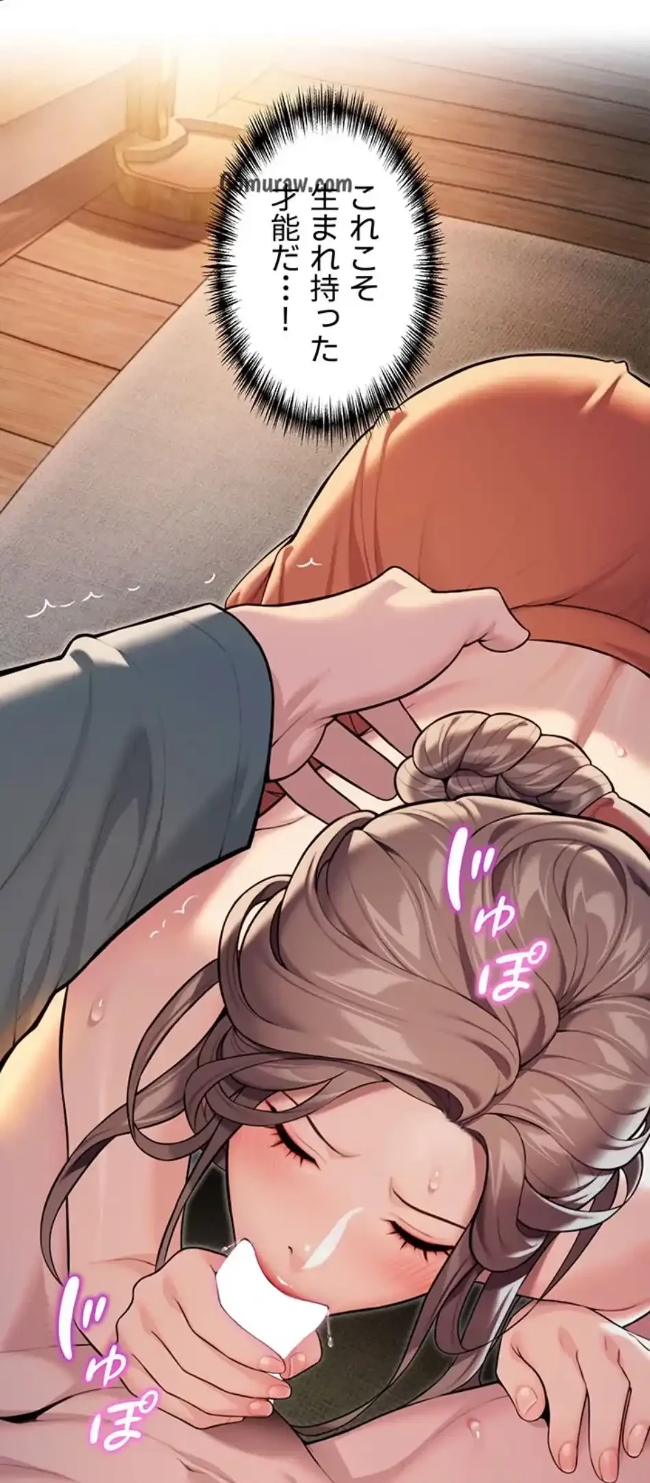 夜伽物語～ご先祖からヤれと言われまして～ 第29話 - 54