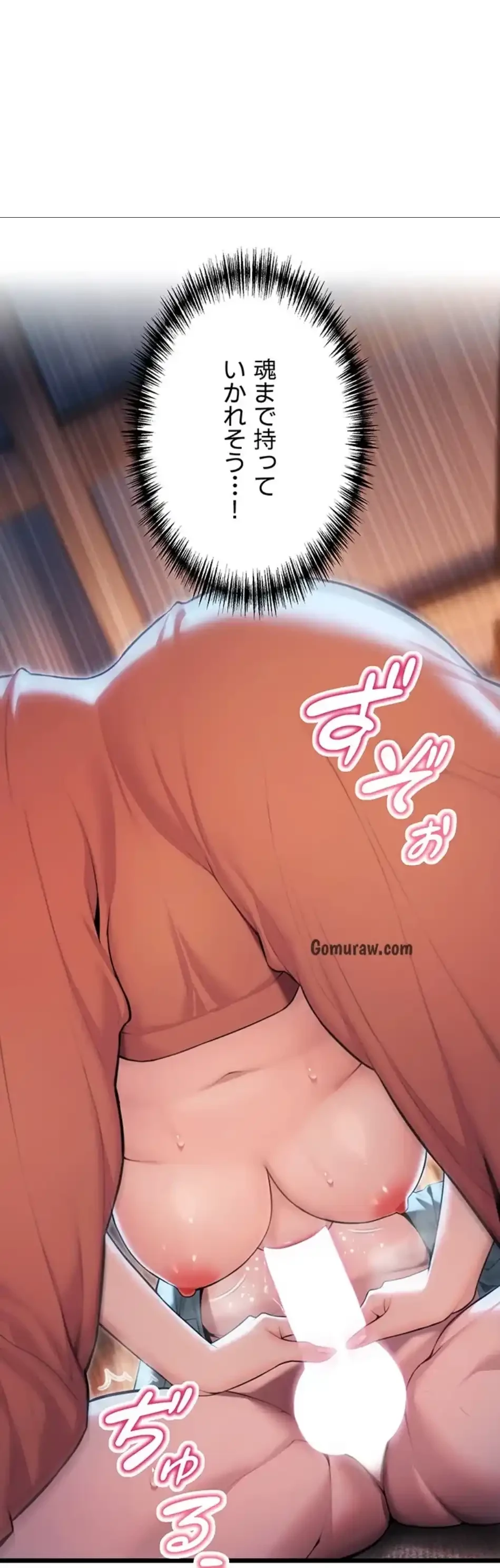 夜伽物語～ご先祖からヤれと言われまして～ 第29話 - 58