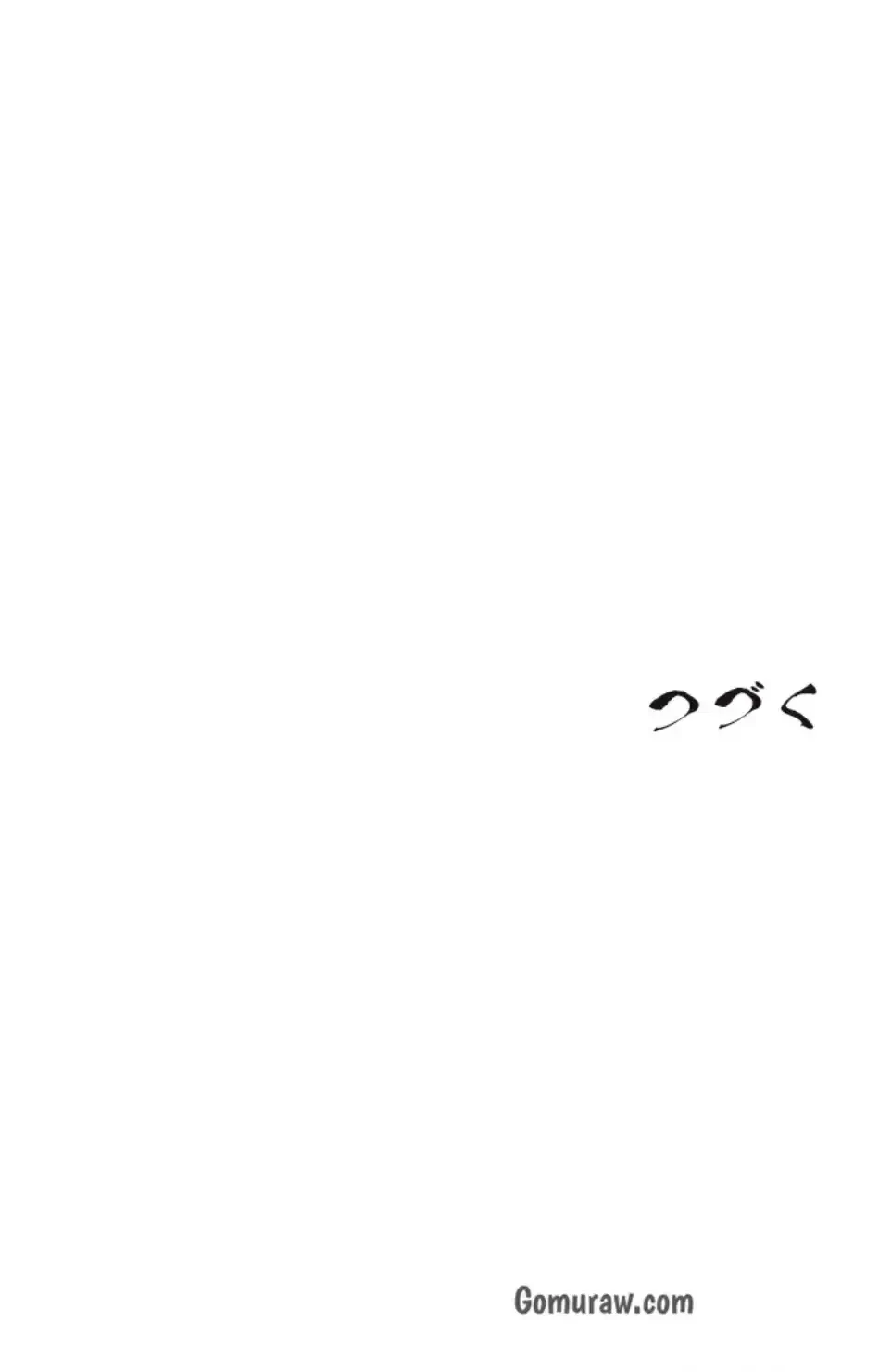 夜伽物語～ご先祖からヤれと言われまして～ 第29話 - 61