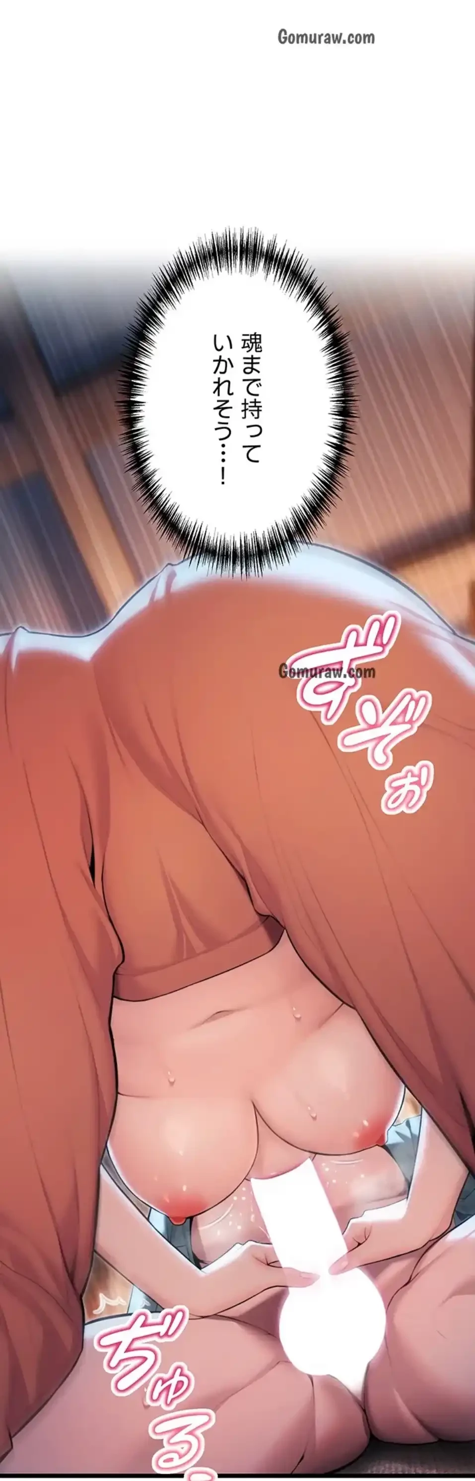 夜伽物語～ご先祖からヤれと言われまして～ 第30話 - 1