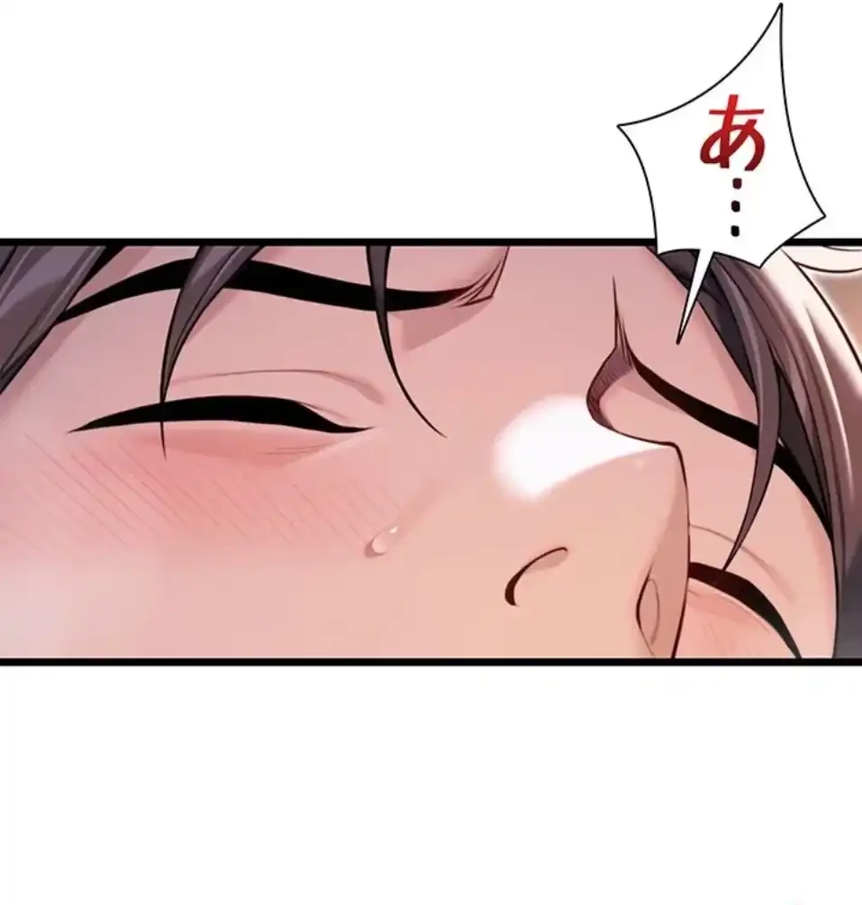 夜伽物語～ご先祖からヤれと言われまして～ 第30話 - 7