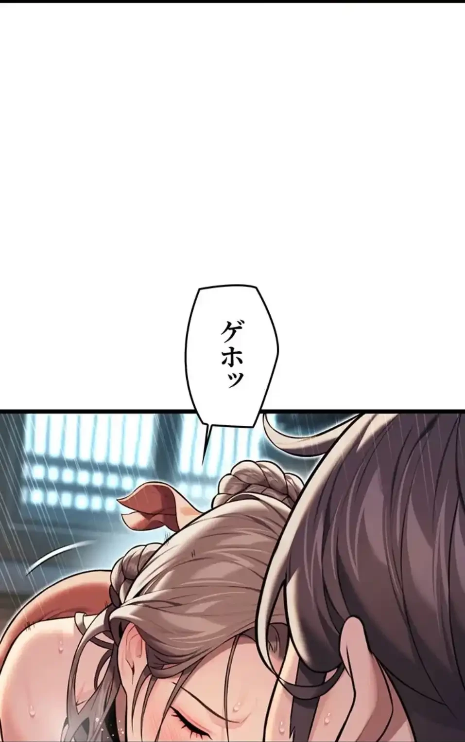 夜伽物語～ご先祖からヤれと言われまして～ 第30話 - 9