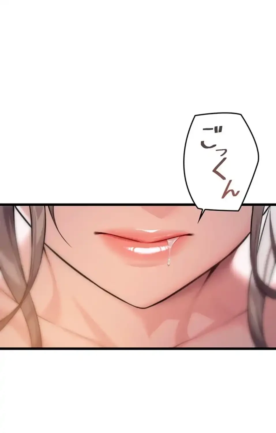 夜伽物語～ご先祖からヤれと言われまして～ 第30話 - 14