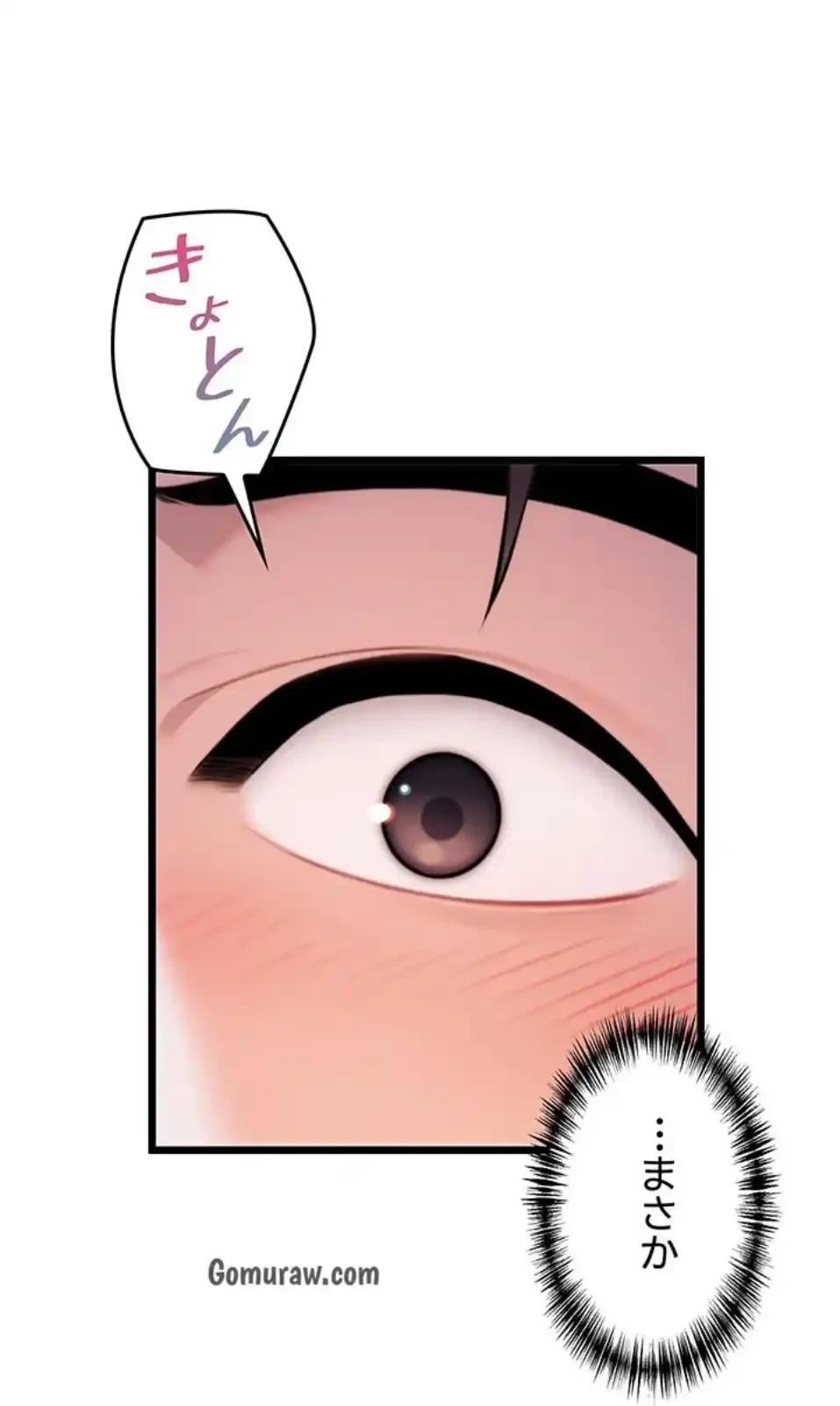 夜伽物語～ご先祖からヤれと言われまして～ 第30話 - 15