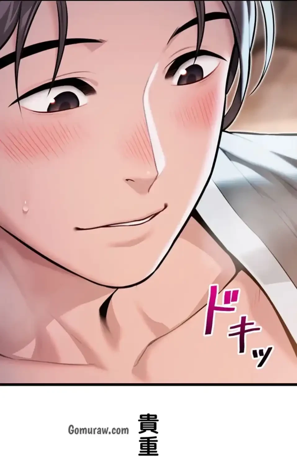 夜伽物語～ご先祖からヤれと言われまして～ 第30話 - 20