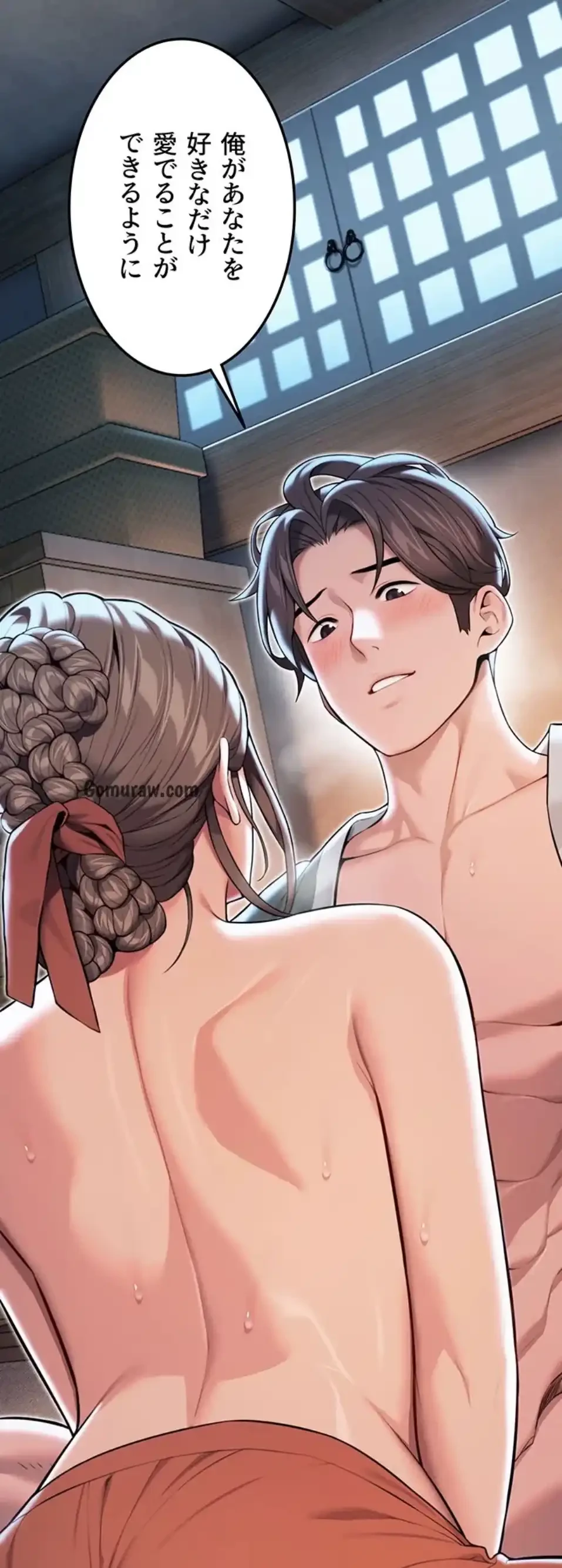 夜伽物語～ご先祖からヤれと言われまして～ 第30話 - 24