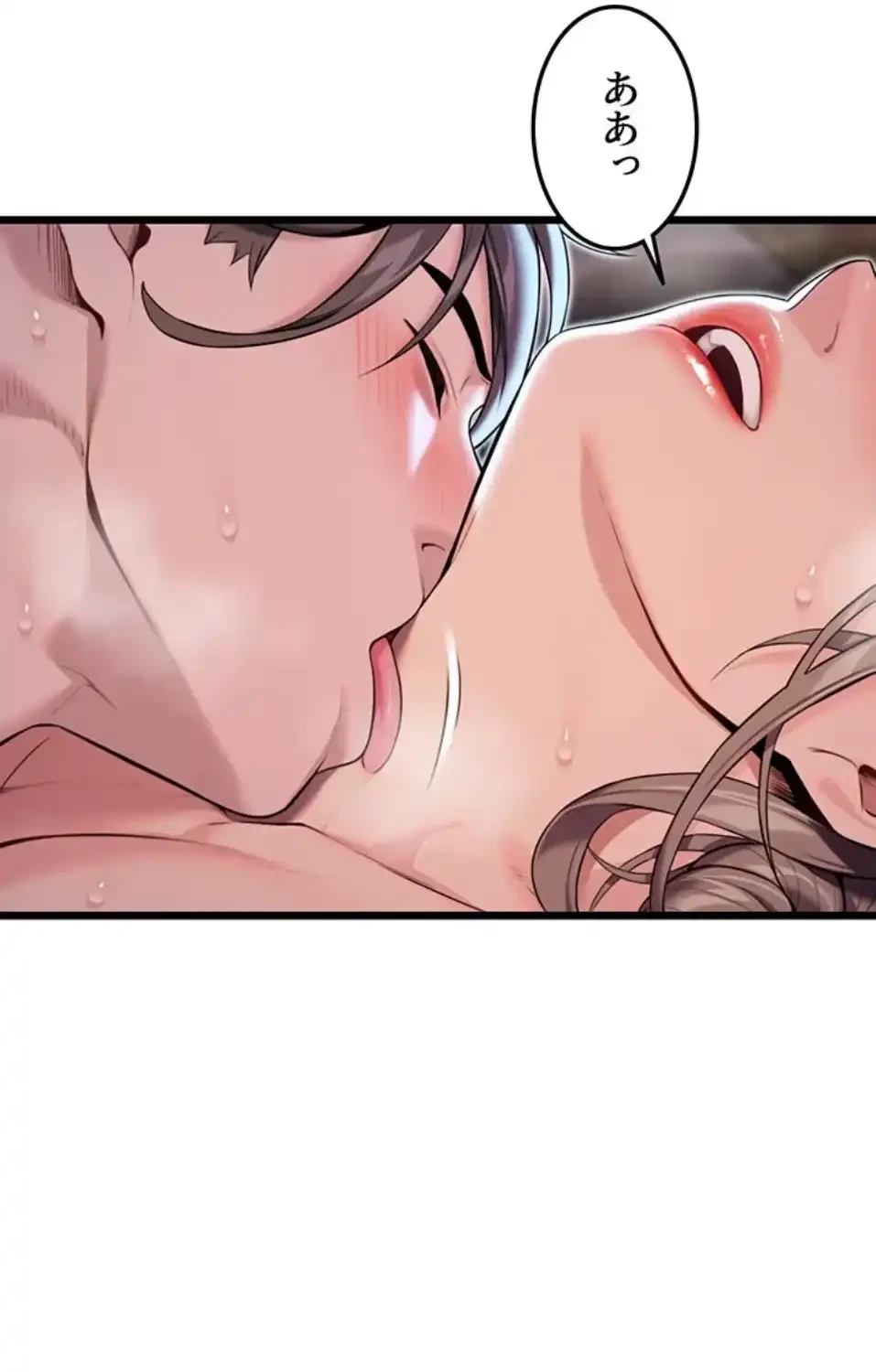 夜伽物語～ご先祖からヤれと言われまして～ 第30話 - 30