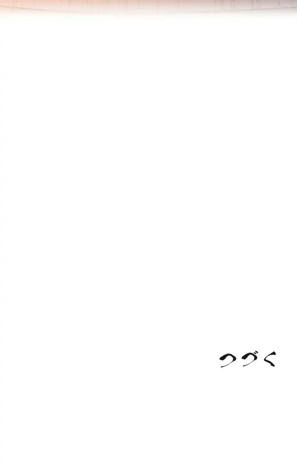 夜伽物語～ご先祖からヤれと言われまして～ 第30話 - 59