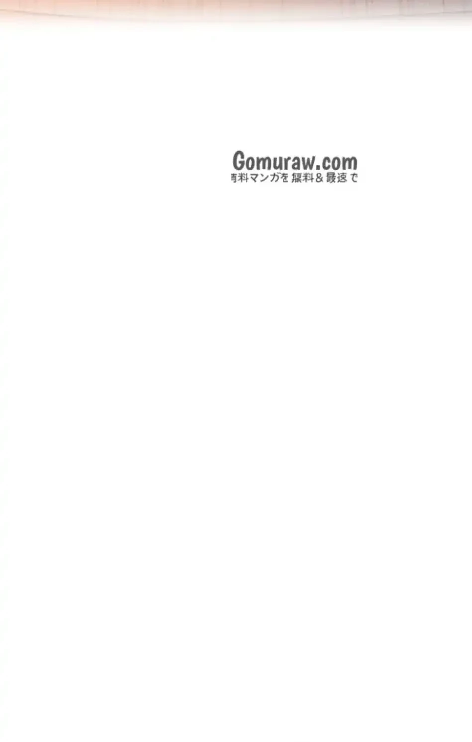 夜伽物語～ご先祖からヤれと言われまして～ 第31話 - 6