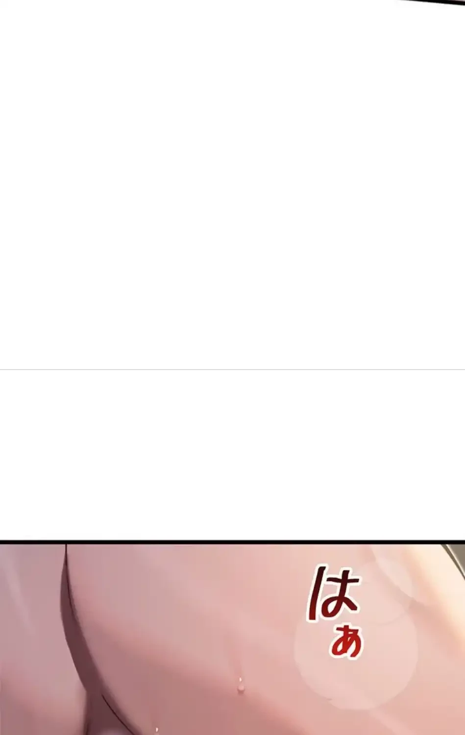 夜伽物語～ご先祖からヤれと言われまして～ 第31話 - 12