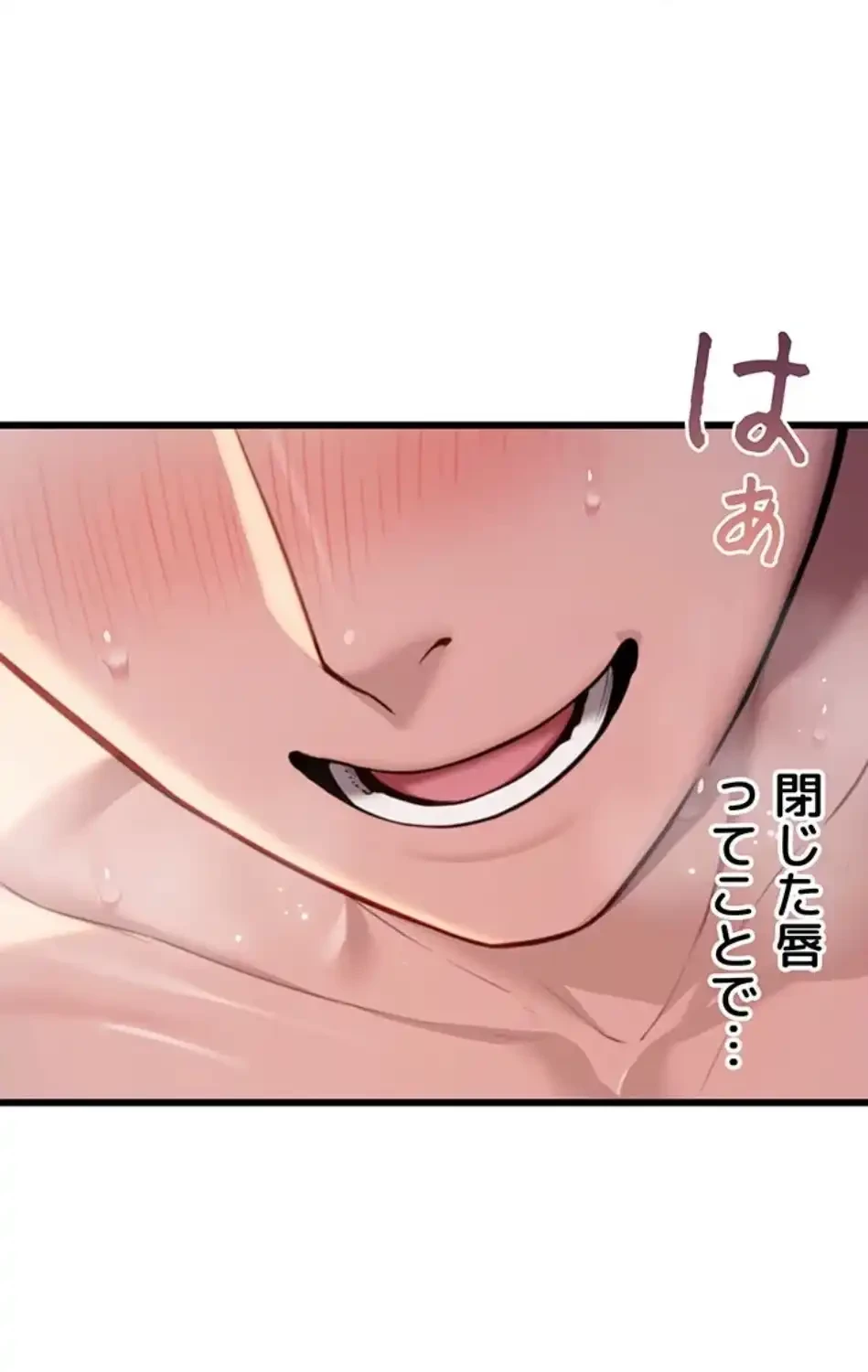 夜伽物語～ご先祖からヤれと言われまして～ 第31話 - 17