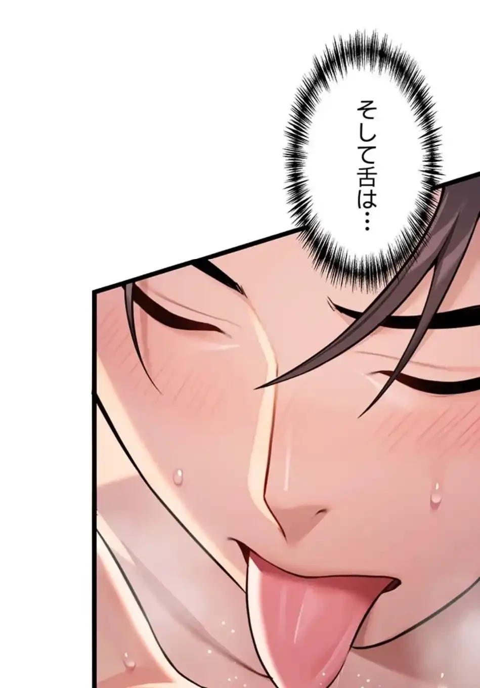 夜伽物語～ご先祖からヤれと言われまして～ 第31話 - 28