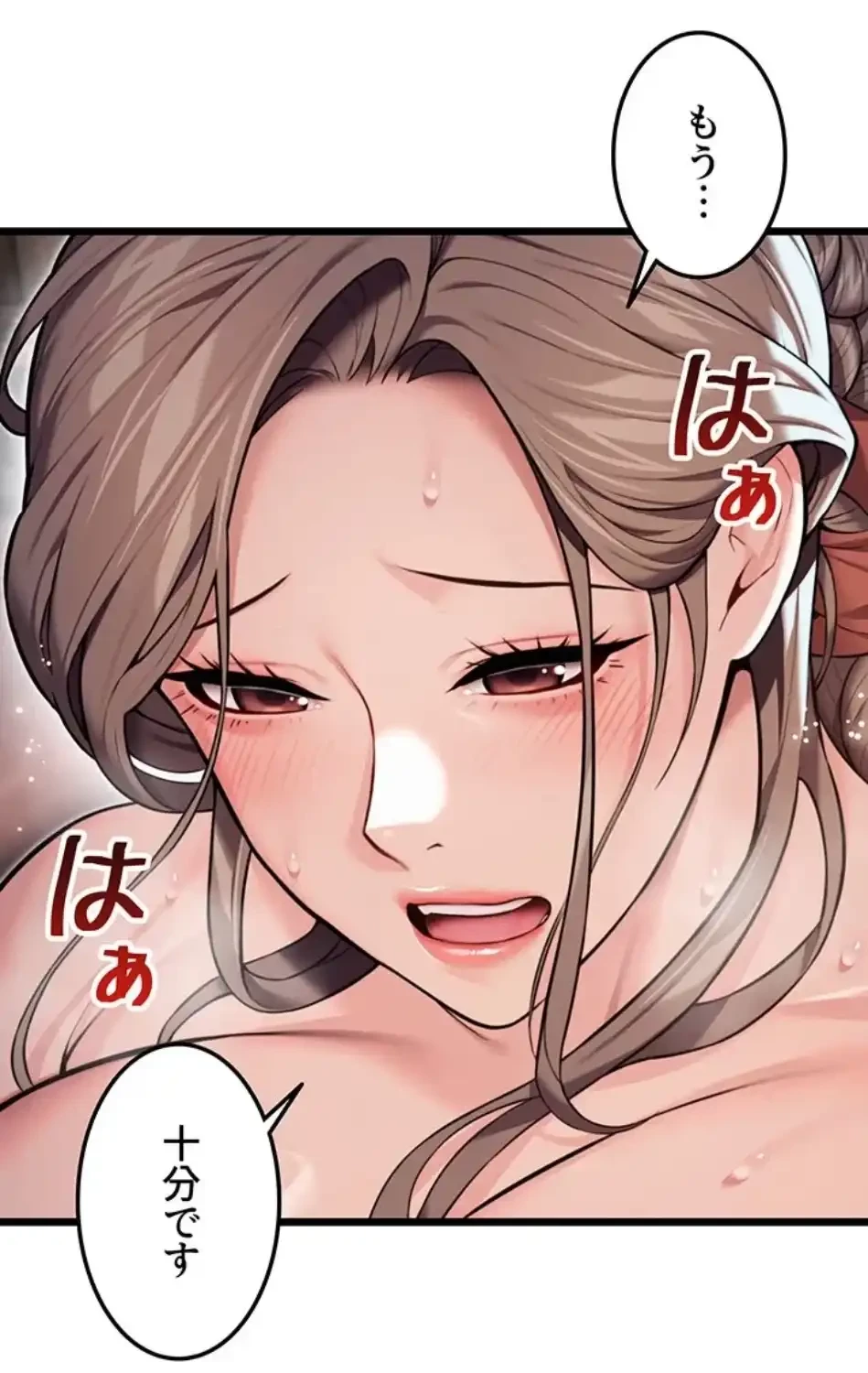 夜伽物語～ご先祖からヤれと言われまして～ 第31話 - 35