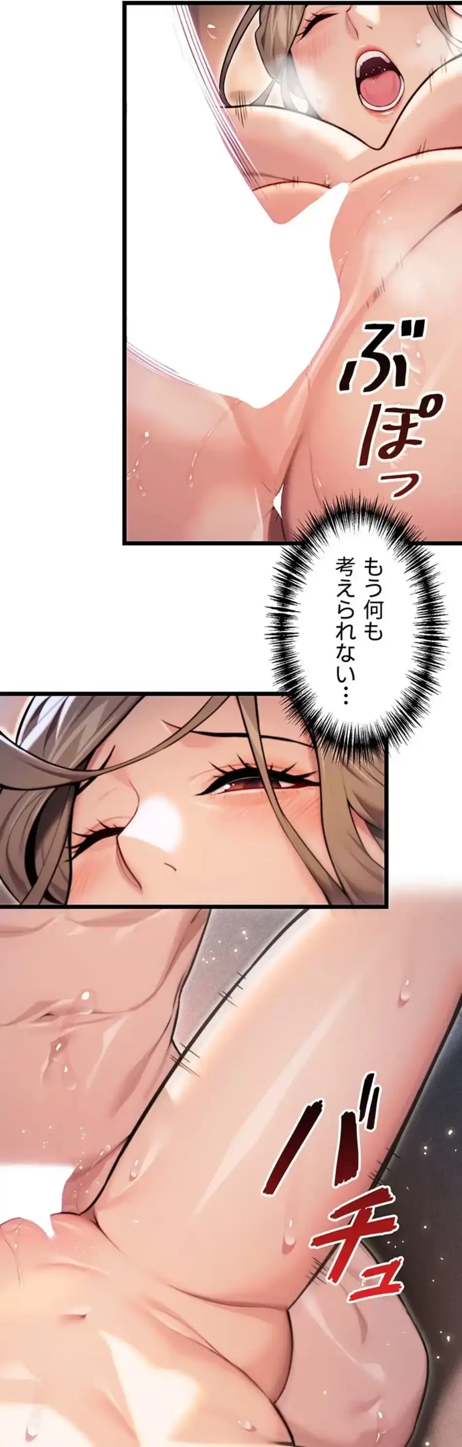 夜伽物語～ご先祖からヤれと言われまして～ 第31話 - 55