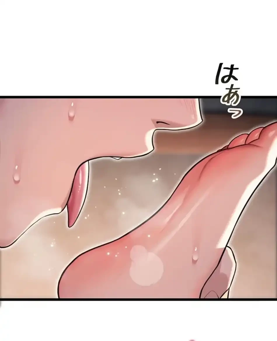 夜伽物語～ご先祖からヤれと言われまして～ 第31話 - 59