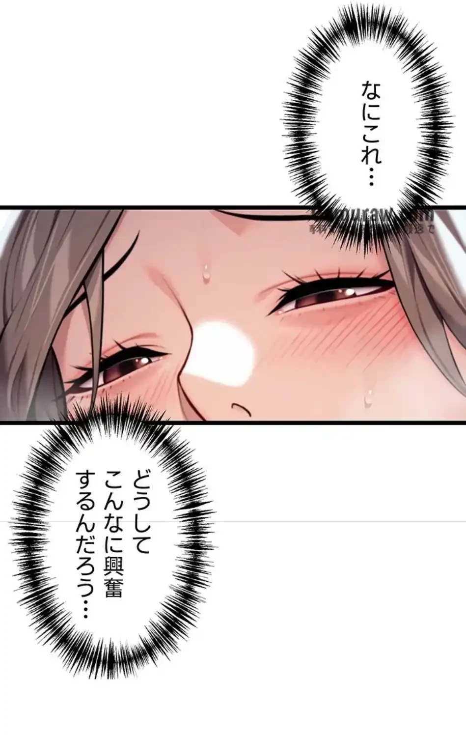 夜伽物語～ご先祖からヤれと言われまして～ 第31話 - 67