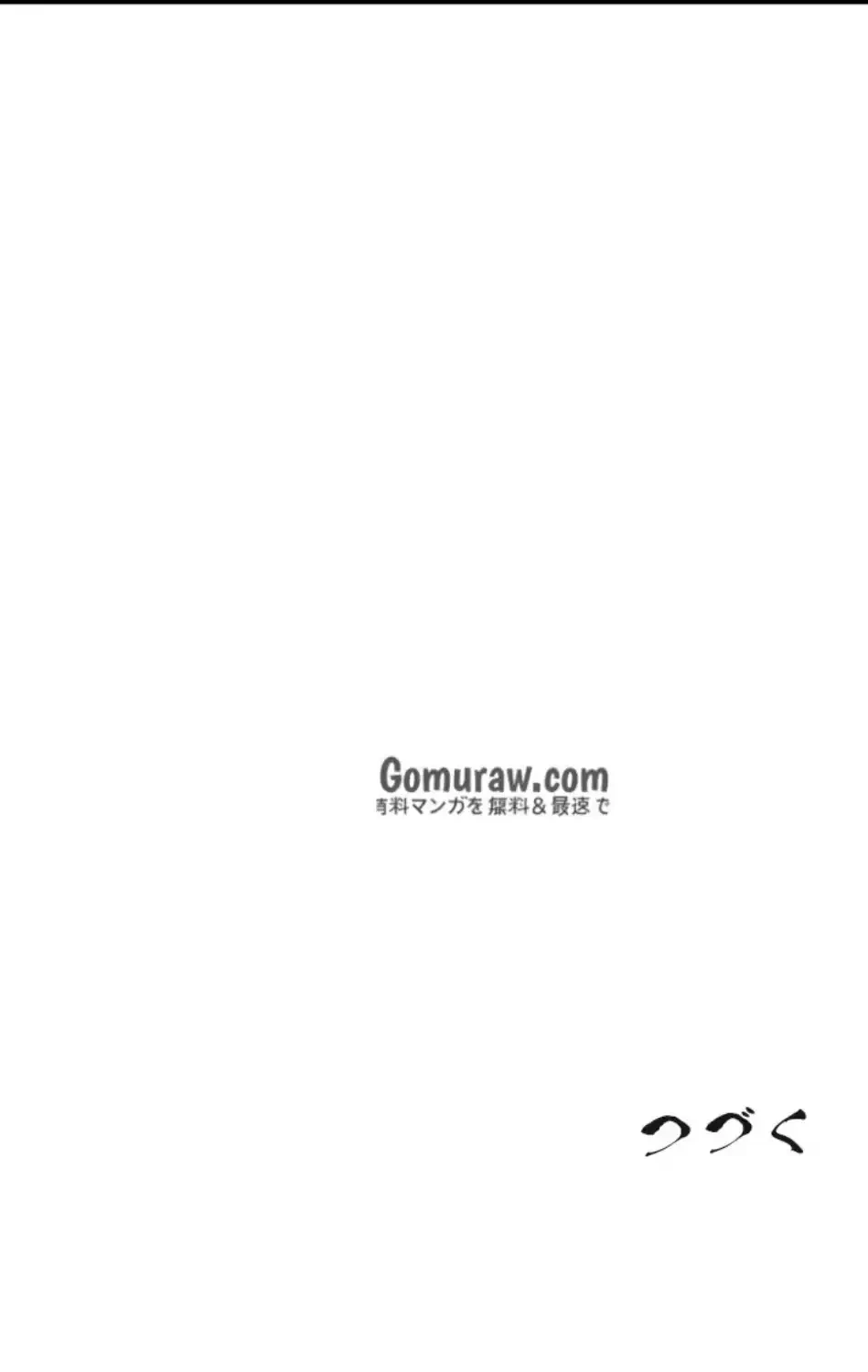 夜伽物語～ご先祖からヤれと言われまして～ 第31話 - 69