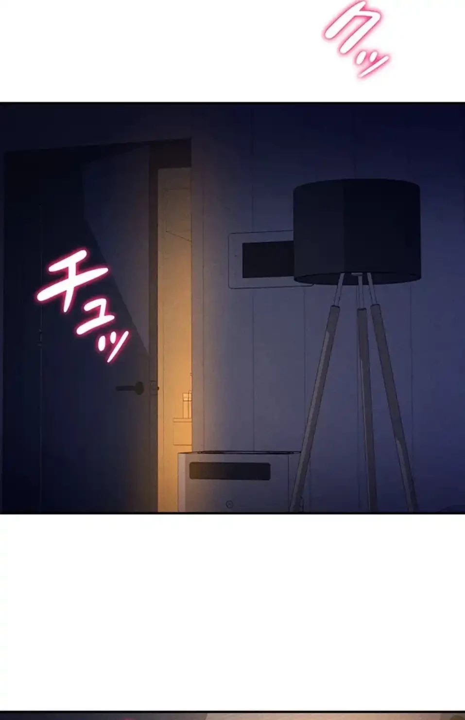 溢れる愛欲を視た 第34話 - 48