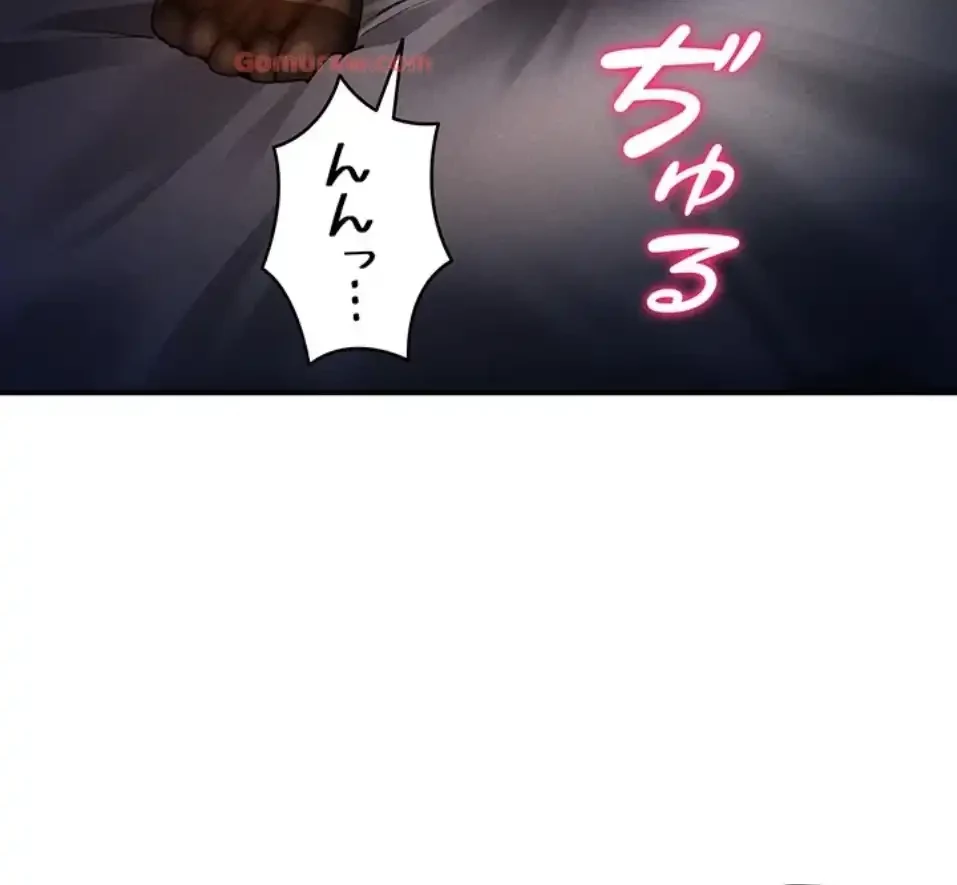 溢れる愛欲を視た 第34話 - 50