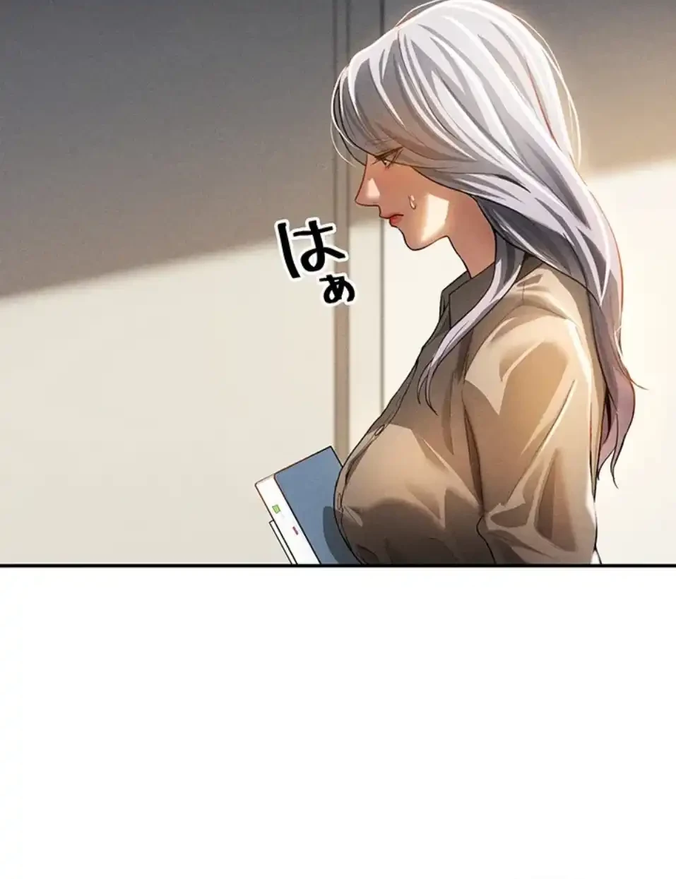 溢れる愛欲を視た 第34話 - 64