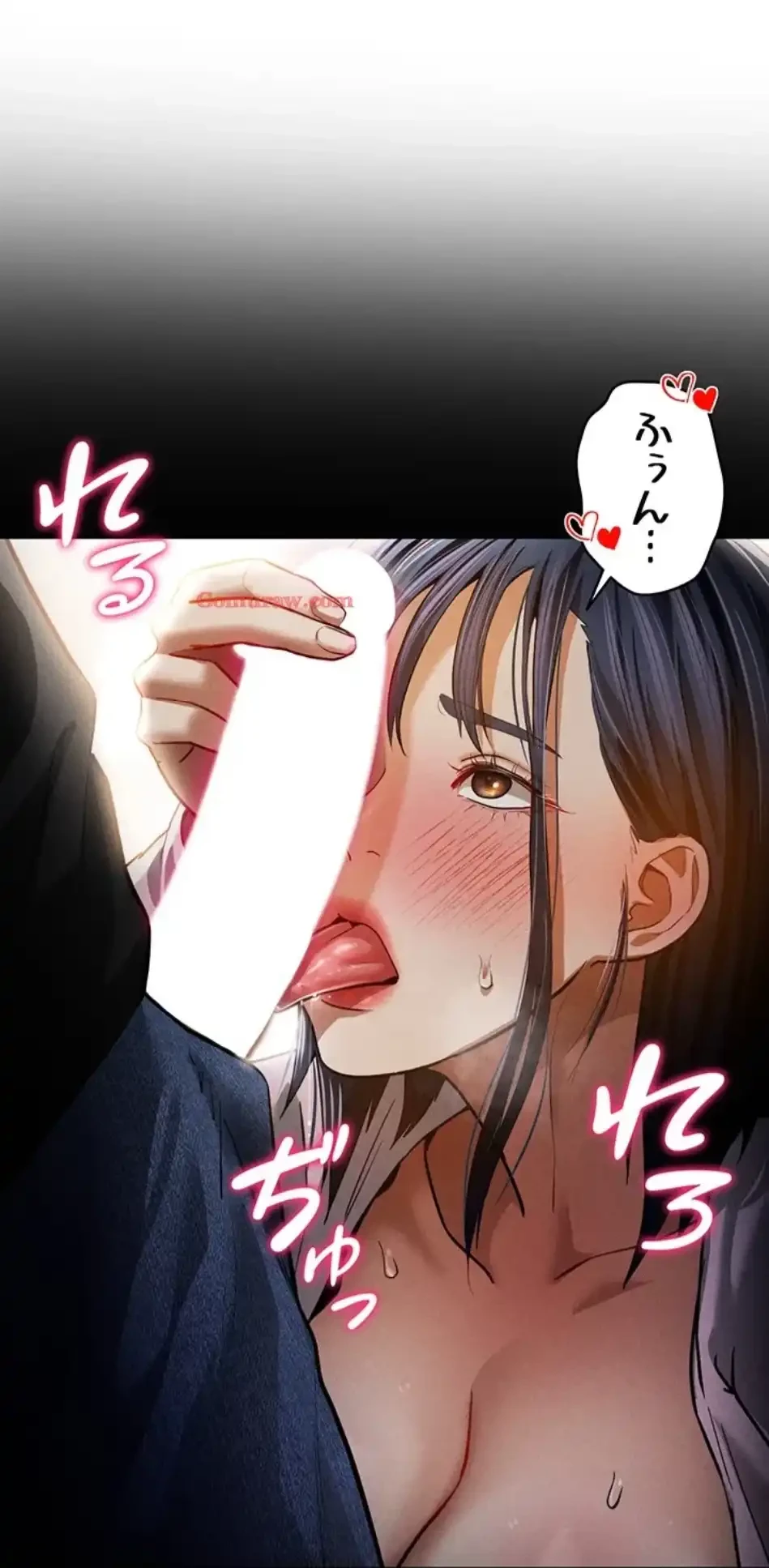 溢れる愛欲を視た 第36話 - 12