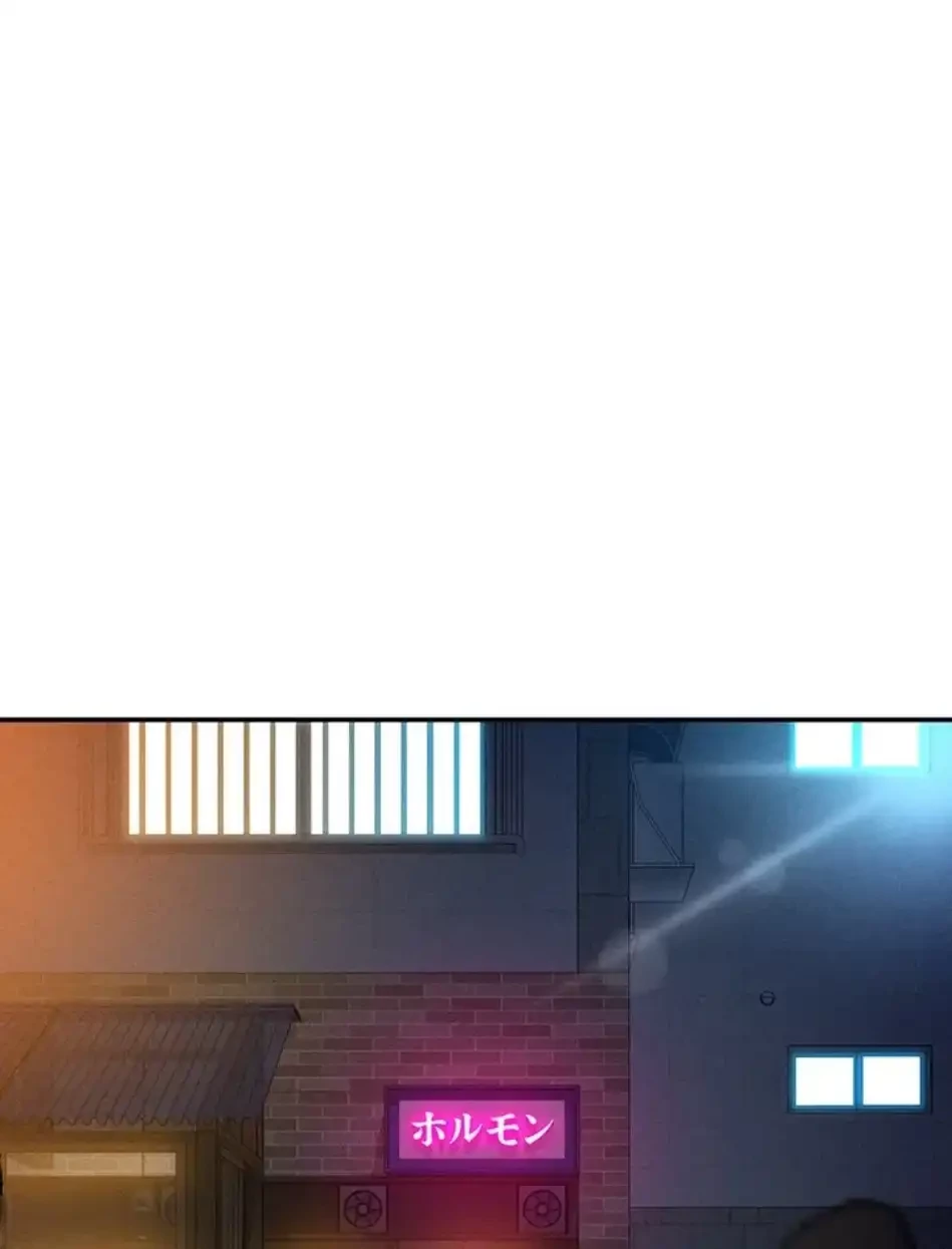 溢れる愛欲を視た 第36話 - 24