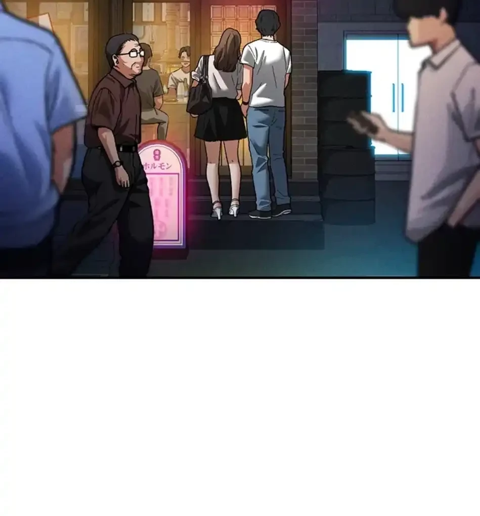 溢れる愛欲を視た 第36話 - 25