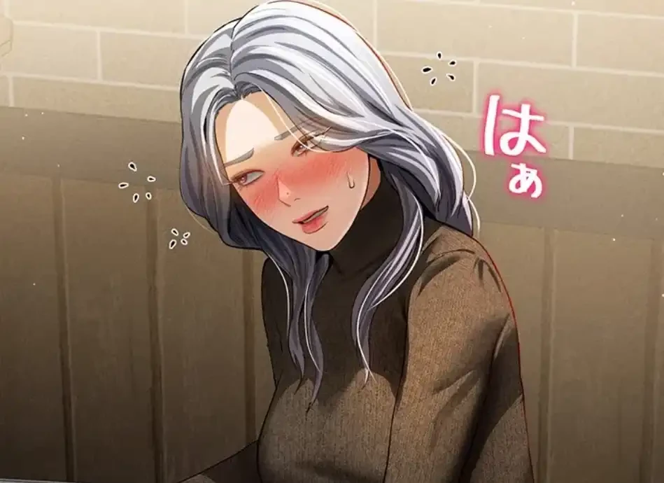 溢れる愛欲を視た 第36話 - 29