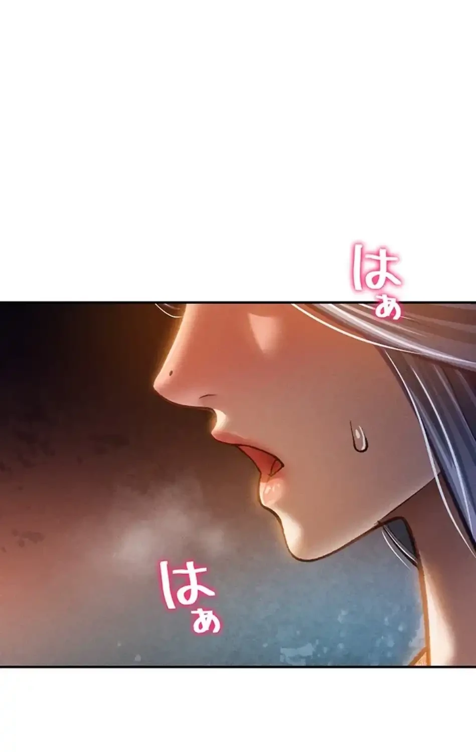 溢れる愛欲を視た 第36話 - 37