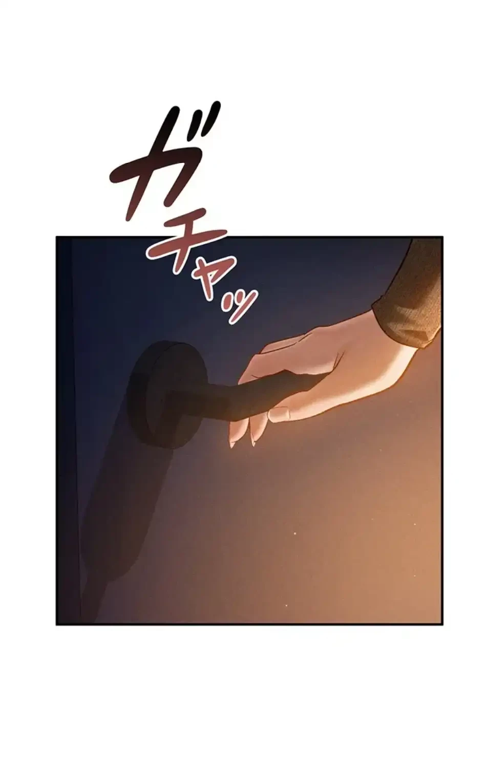 溢れる愛欲を視た 第36話 - 48