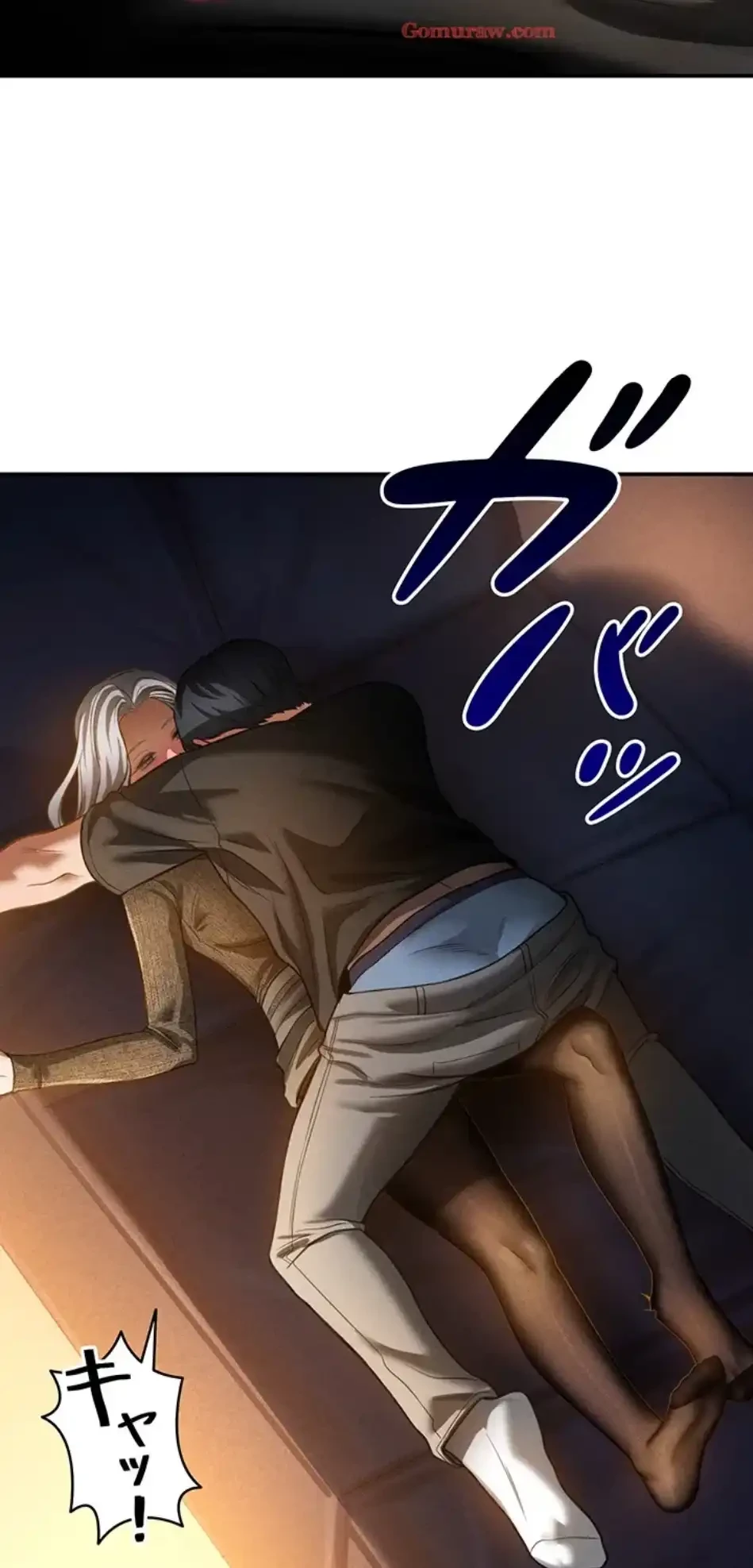 溢れる愛欲を視た 第36話 - 65