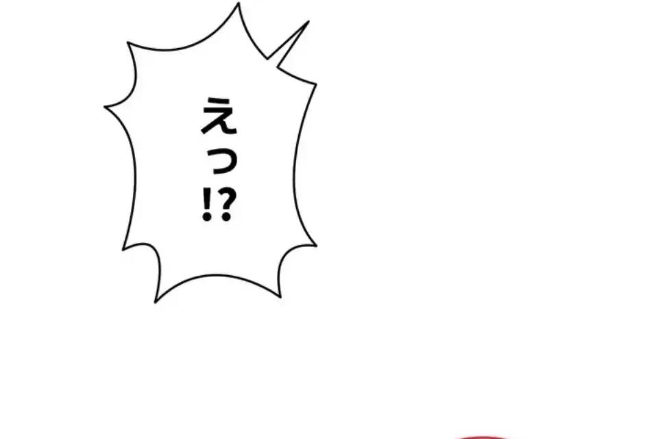 溢れる愛欲を視た 第37話 - 6