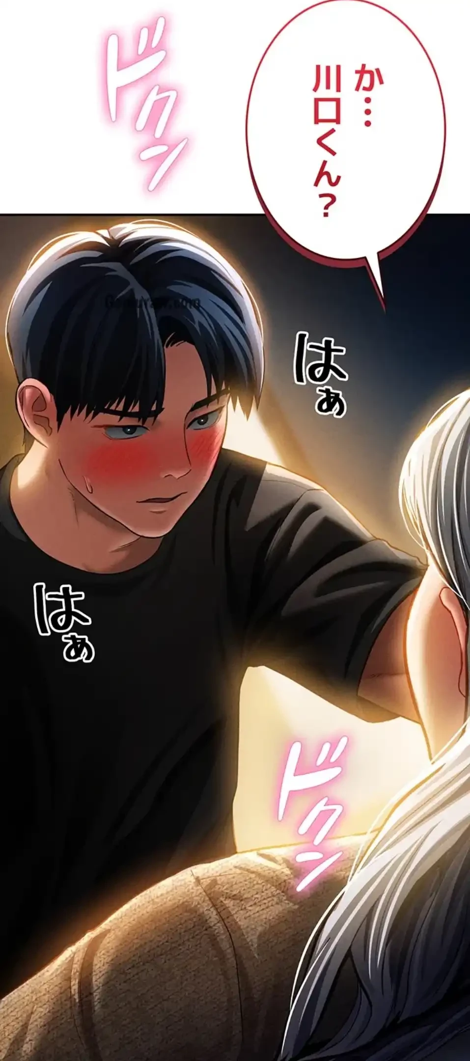 溢れる愛欲を視た 第37話 - 7