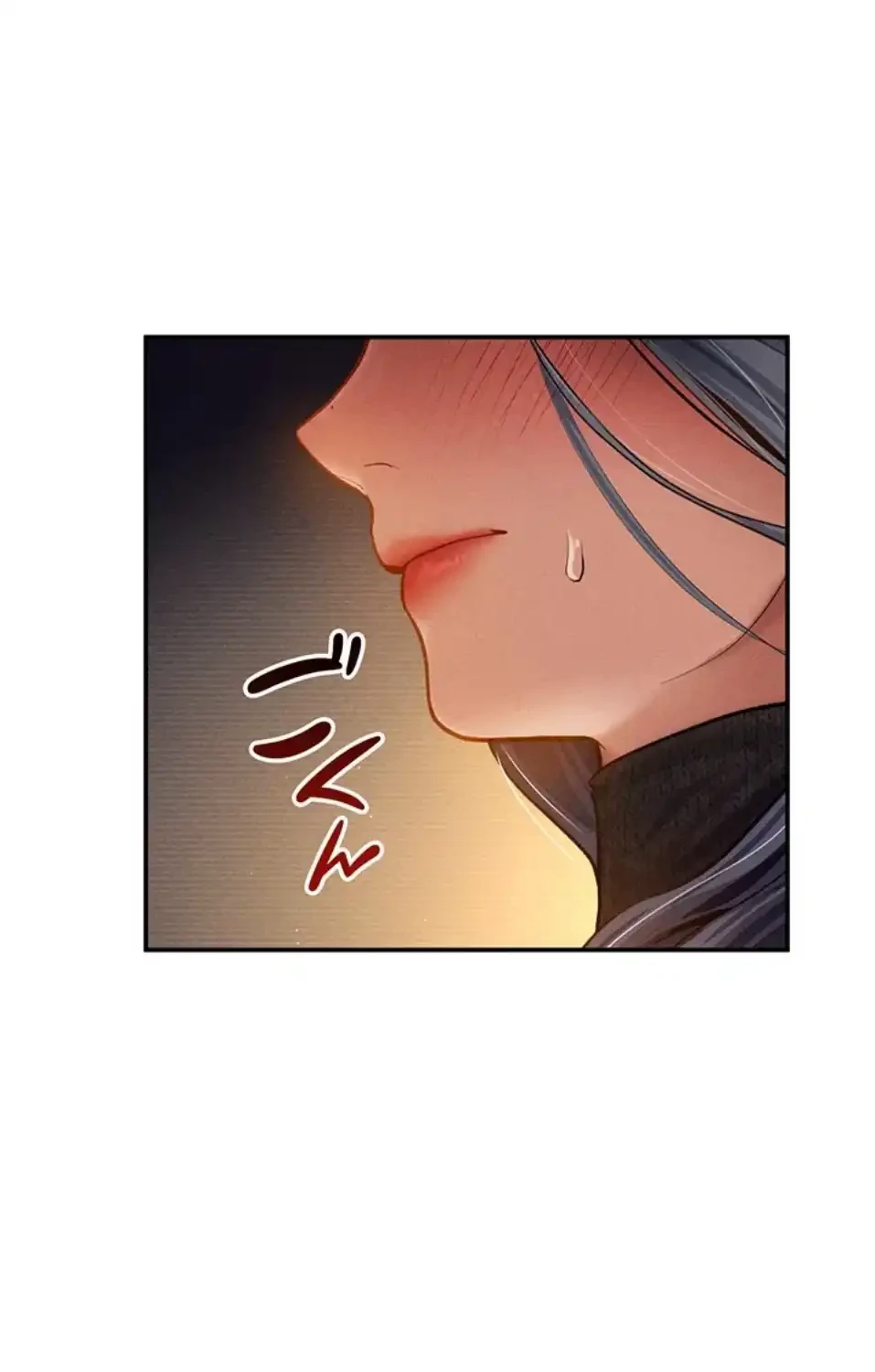 溢れる愛欲を視た 第37話 - 30