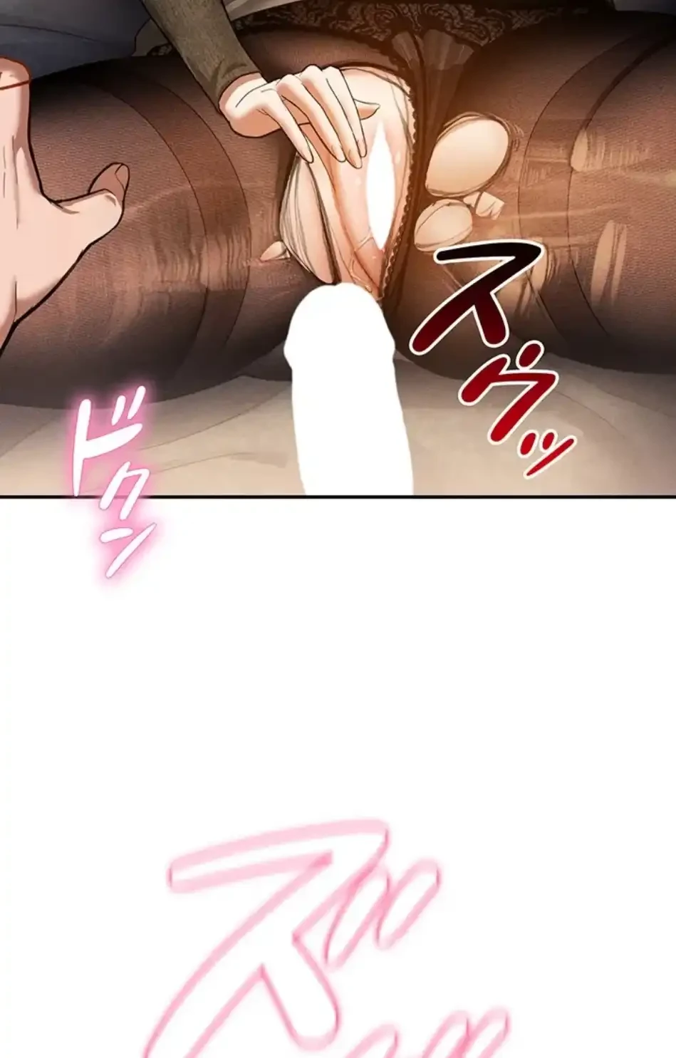 溢れる愛欲を視た 第38話 - 13