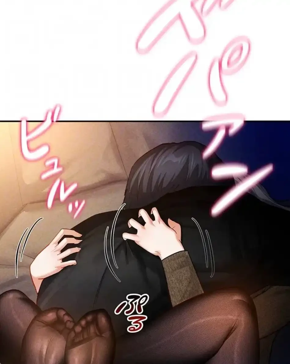 溢れる愛欲を視た 第38話 - 27