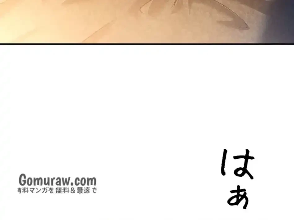 溢れる愛欲を視た 第38話 - 58