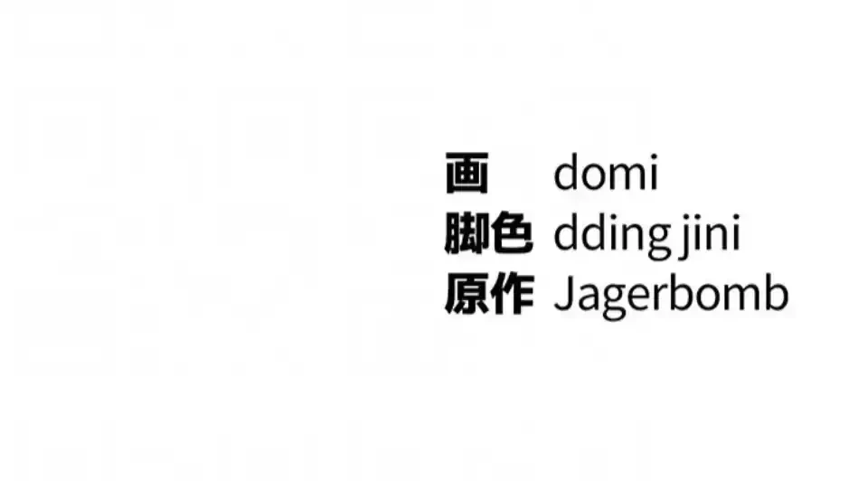 溢れる愛欲を視た 第38話 - 62