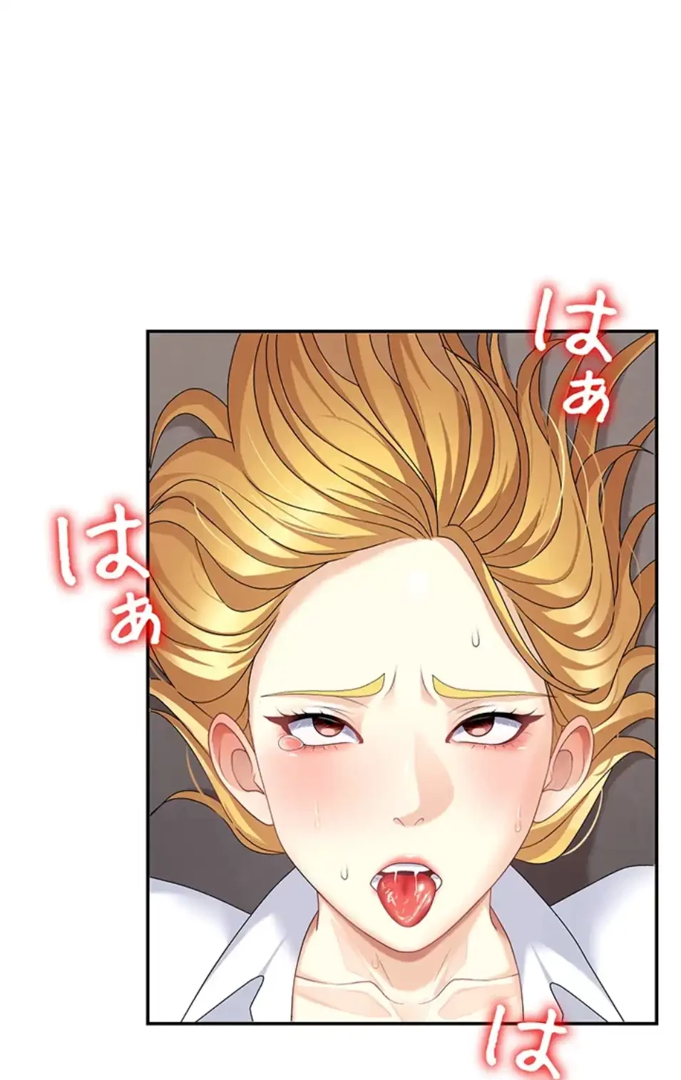 背徳の美人OLたち 第7話 - 8