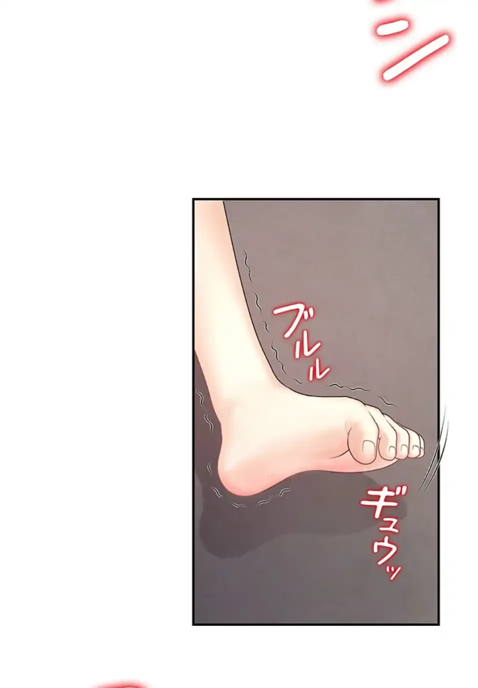 背徳の美人OLたち 第7話 - 13