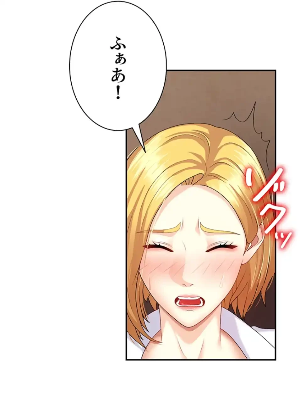 背徳の美人OLたち 第7話 - 38