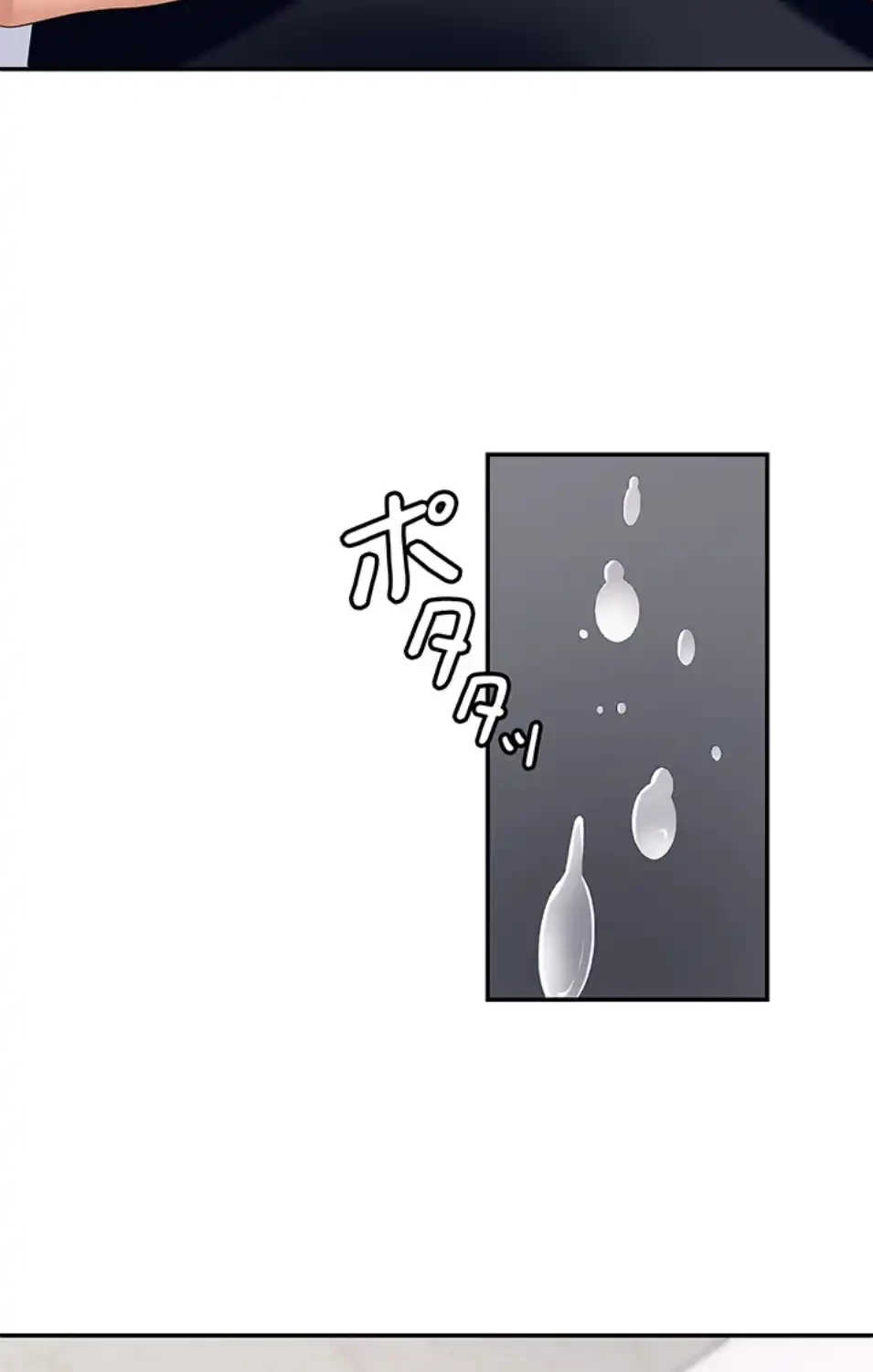 背徳の美人OLたち 第7話 - 51