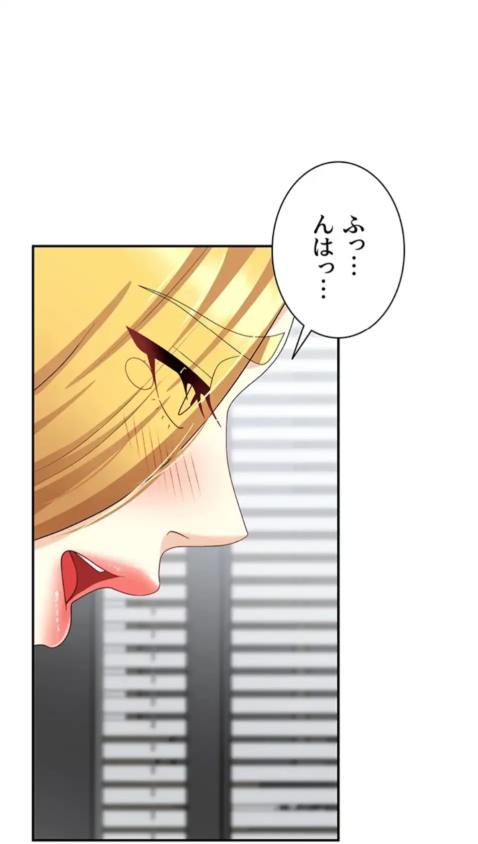 背徳の美人OLたち 第7話 - 68