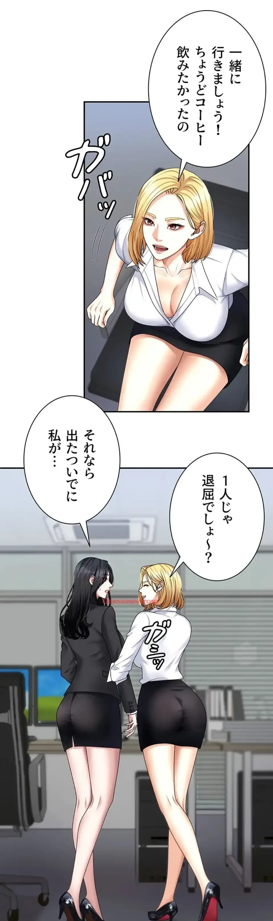 背徳の美人OLたち 第8話 - 28