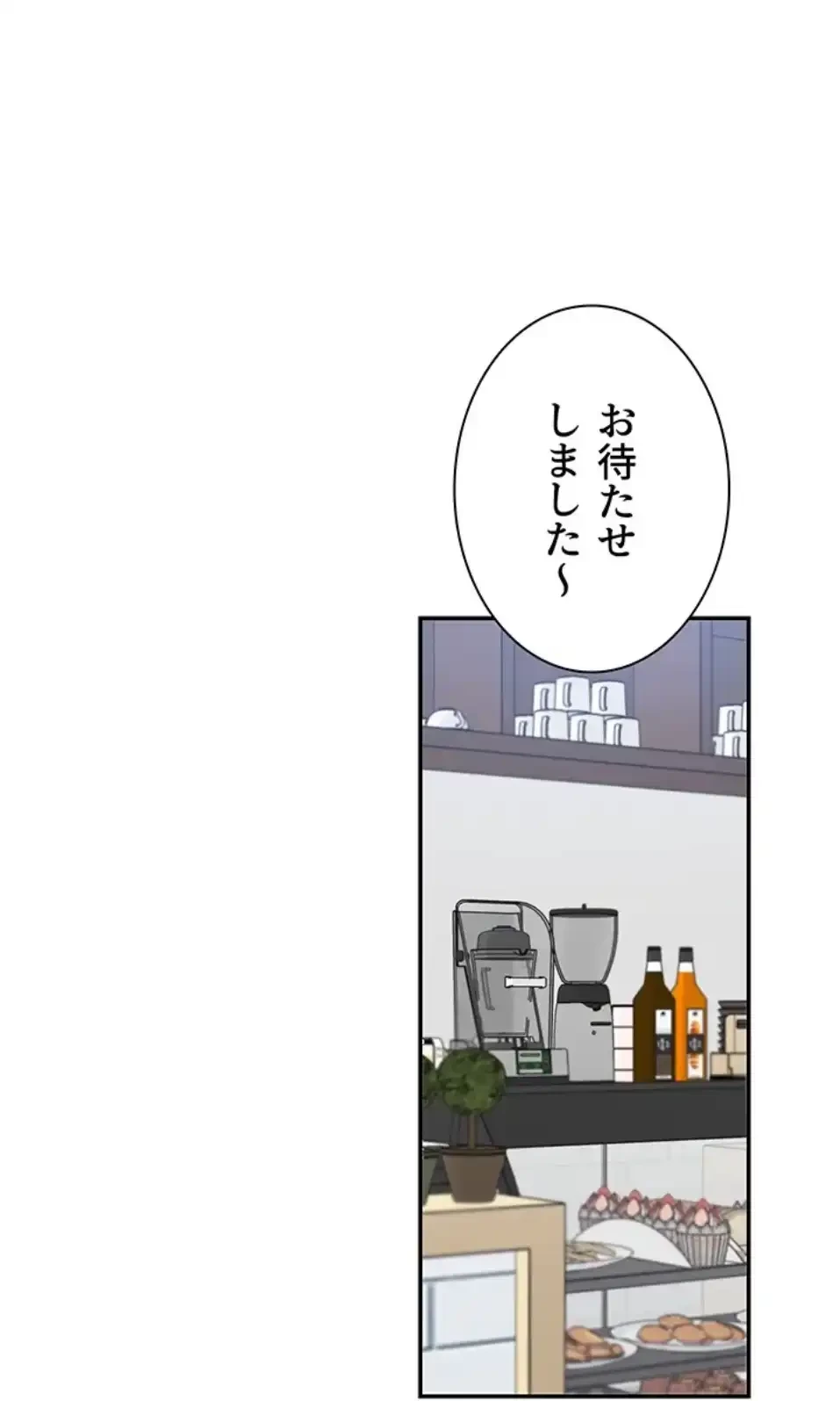 背徳の美人OLたち 第8話 - 30