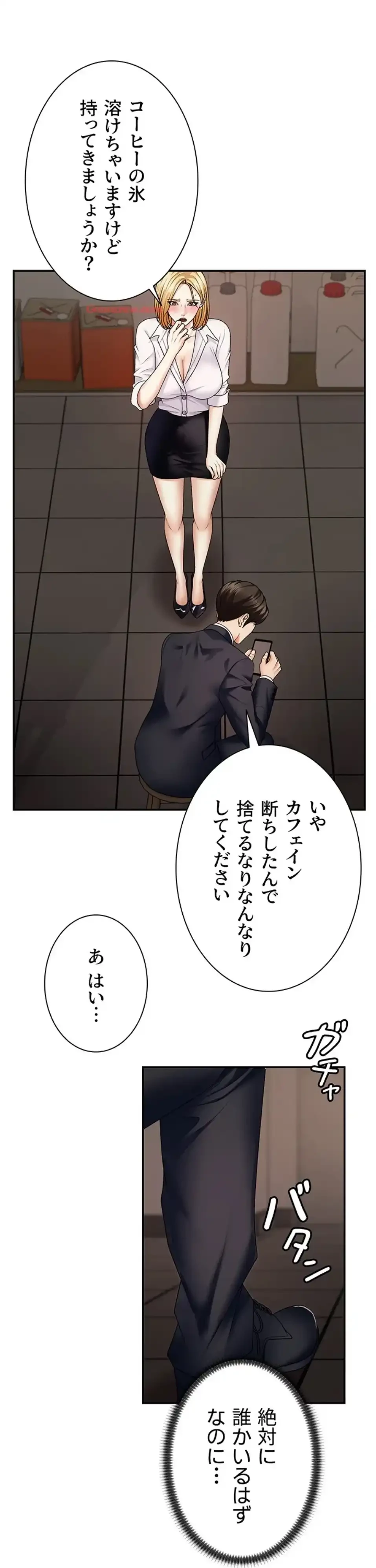 背徳の美人OLたち 第8話 - 49