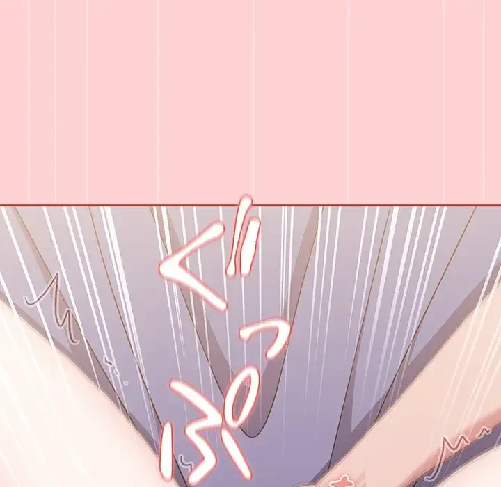 ワケあり姉妹の恋模様 第84話 - 6