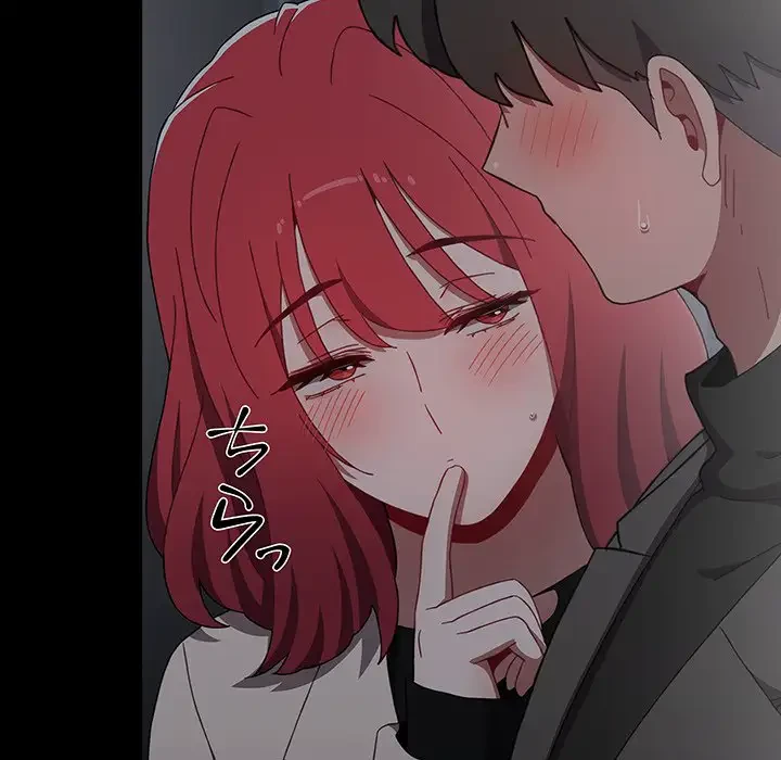 ワケあり姉妹の恋模様 第84話 - 18