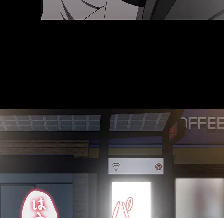 ワケあり姉妹の恋模様 第84話 - 19