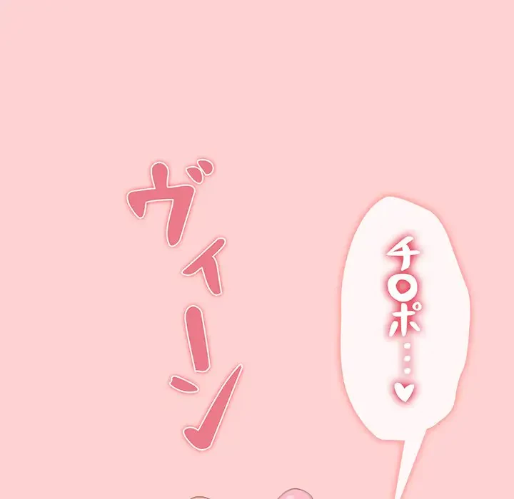 ワケあり姉妹の恋模様 第84話 - 28